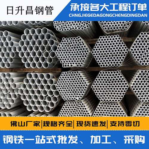 民和声测管的性能检测试验