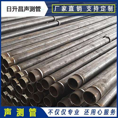 民和声测管外观质量有哪些要求？